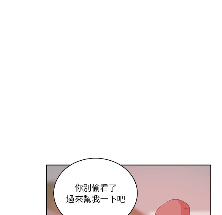 韩国漫画恶母传韩漫_恶母传-第2话在线免费阅读-韩国漫画-第87张图片