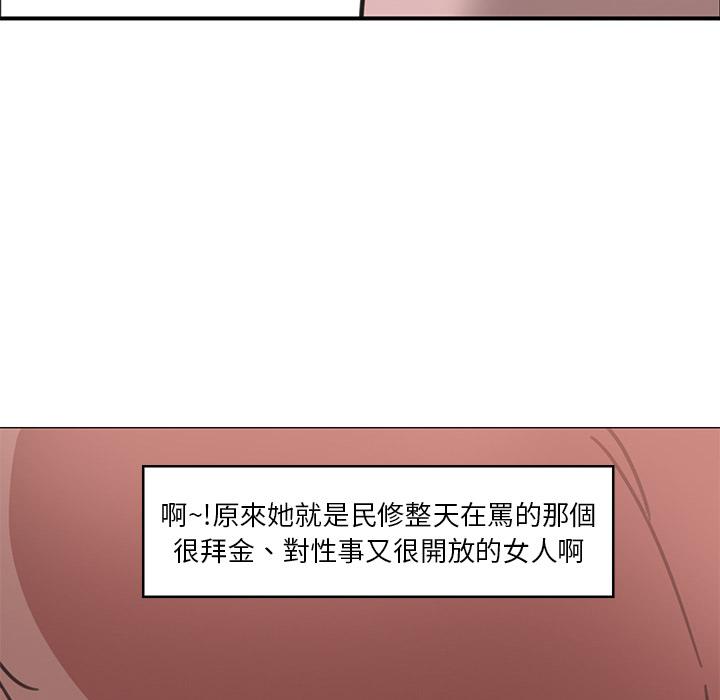 韩国漫画恶母传韩漫_恶母传-第2话在线免费阅读-韩国漫画-第100张图片