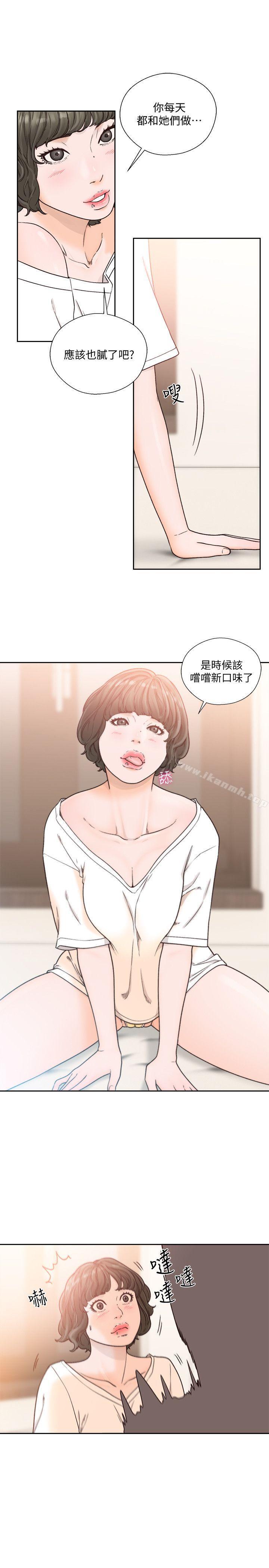 韩国漫画韩漫_解禁:初始的快感-第92话-令人沉溺的新滋味在线免费阅读-韩国漫画-第8张图片