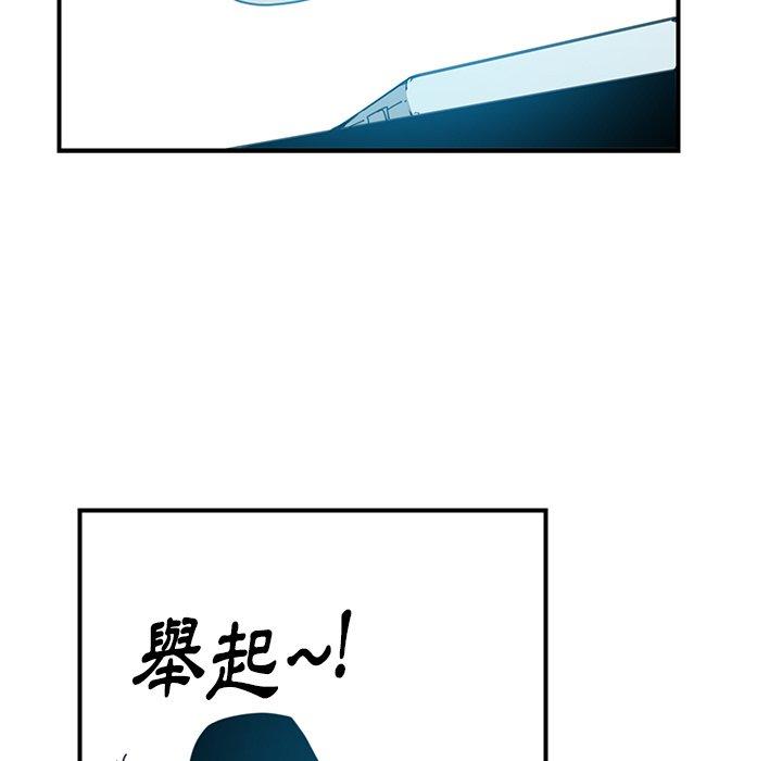 韩国漫画恶母传韩漫_恶母传-第3话在线免费阅读-韩国漫画-第58张图片