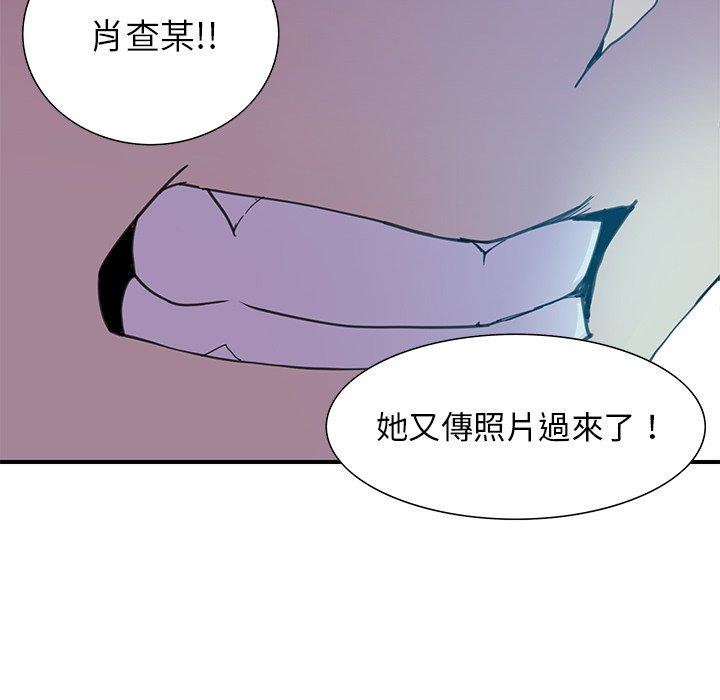 韩国漫画恶母传韩漫_恶母传-第3话在线免费阅读-韩国漫画-第60张图片