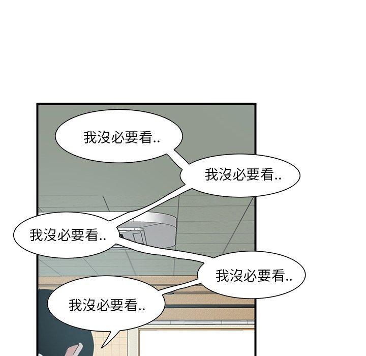 韩国漫画恶母传韩漫_恶母传-第3话在线免费阅读-韩国漫画-第61张图片