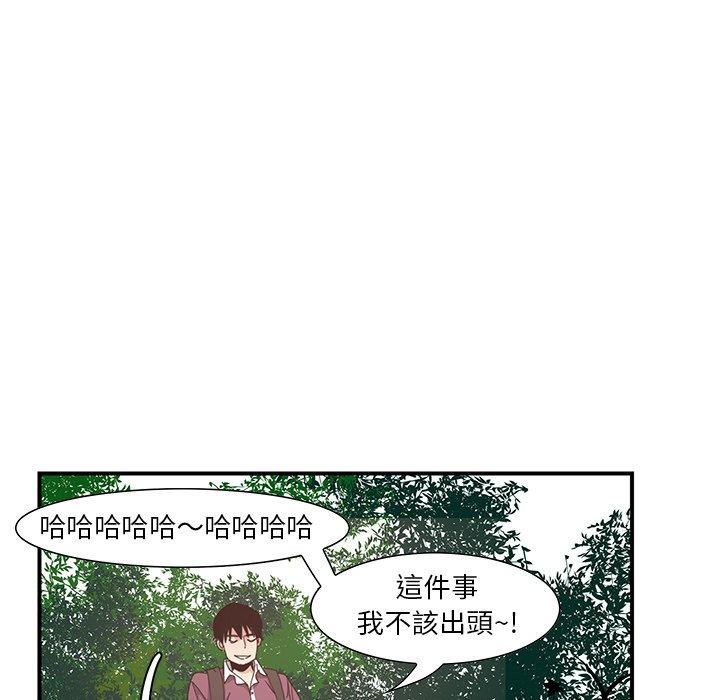 韩国漫画恶母传韩漫_恶母传-第3话在线免费阅读-韩国漫画-第81张图片