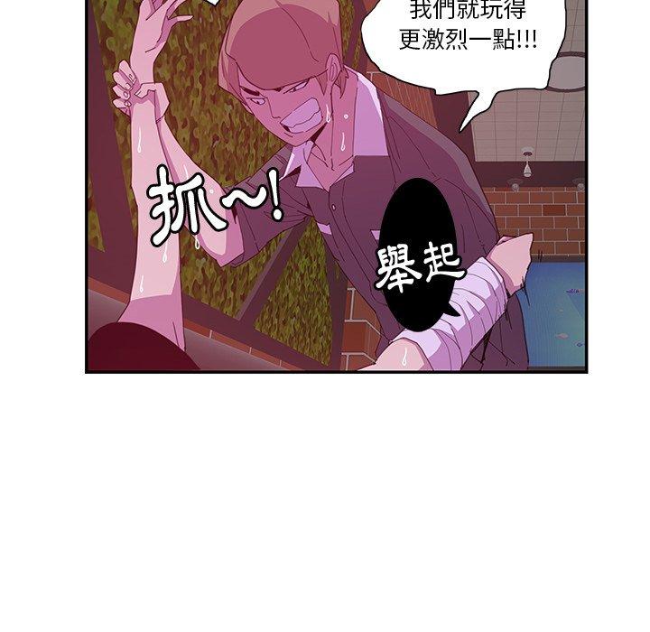 韩国漫画恶母传韩漫_恶母传-第4话在线免费阅读-韩国漫画-第22张图片