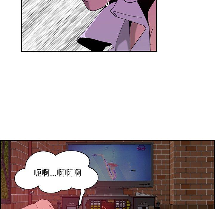 韩国漫画恶母传韩漫_恶母传-第4话在线免费阅读-韩国漫画-第24张图片