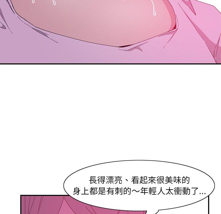 韩国漫画恶母传韩漫_恶母传-第4话在线免费阅读-韩国漫画-第33张图片