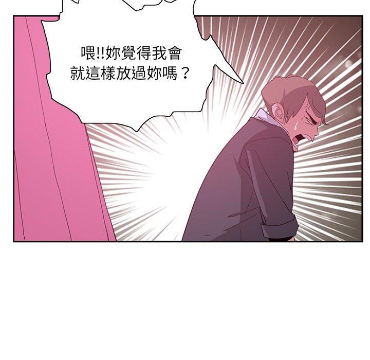 韩国漫画恶母传韩漫_恶母传-第4话在线免费阅读-韩国漫画-第38张图片