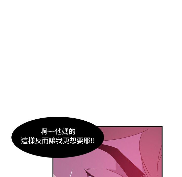 韩国漫画恶母传韩漫_恶母传-第4话在线免费阅读-韩国漫画-第45张图片