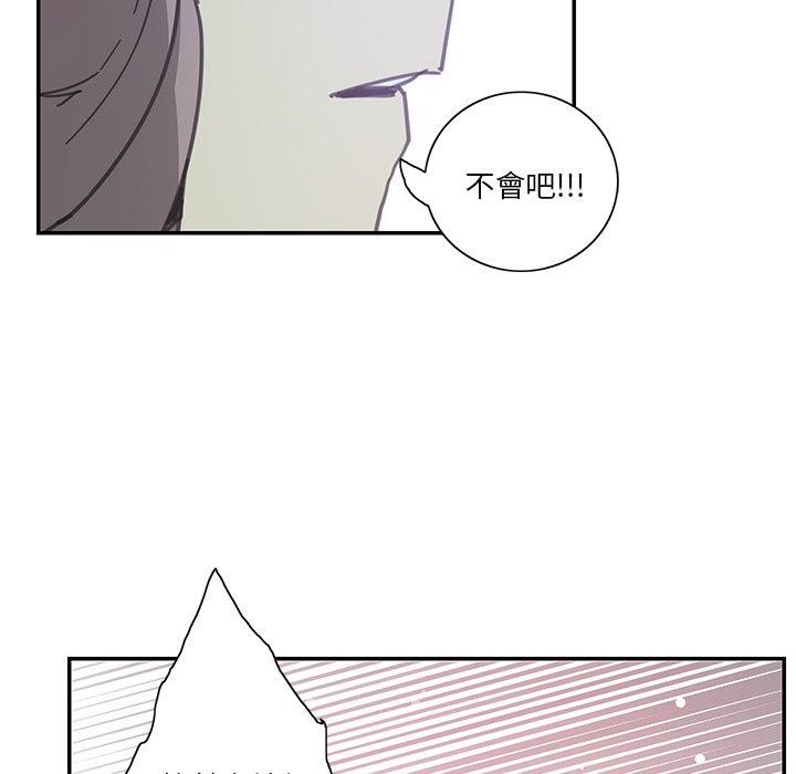 韩国漫画恶母传韩漫_恶母传-第4话在线免费阅读-韩国漫画-第77张图片