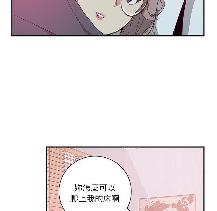 韩国漫画恶母传韩漫_恶母传-第4话在线免费阅读-韩国漫画-第80张图片