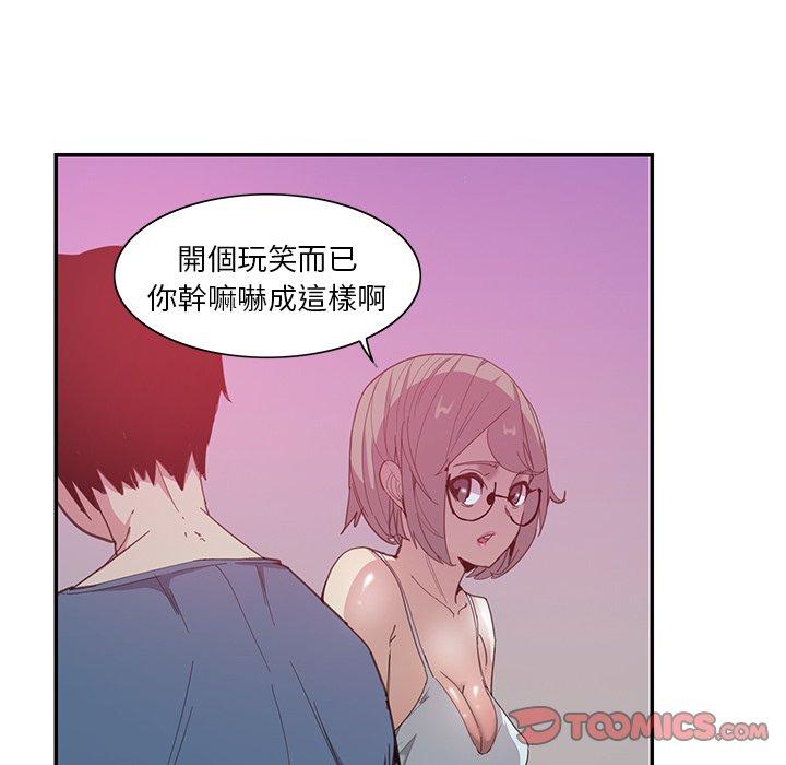 韩国漫画恶母传韩漫_恶母传-第4话在线免费阅读-韩国漫画-第82张图片