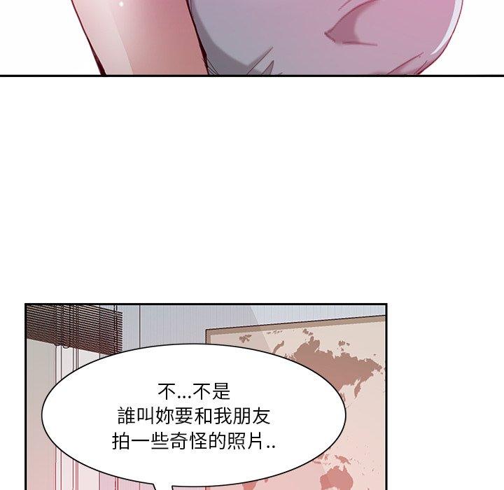 韩国漫画恶母传韩漫_恶母传-第4话在线免费阅读-韩国漫画-第86张图片