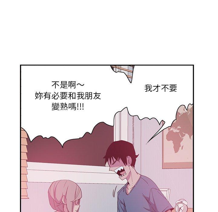 韩国漫画恶母传韩漫_恶母传-第4话在线免费阅读-韩国漫画-第92张图片