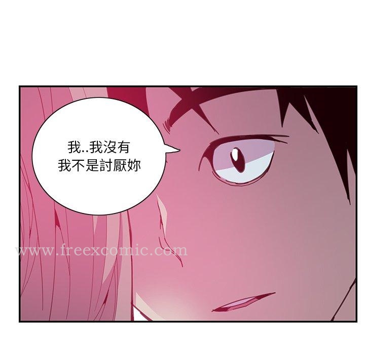 韩国漫画恶母传韩漫_恶母传-第4话在线免费阅读-韩国漫画-第95张图片