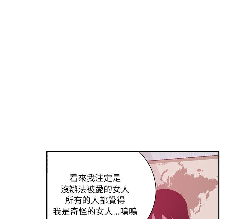 韩国漫画恶母传韩漫_恶母传-第4话在线免费阅读-韩国漫画-第96张图片