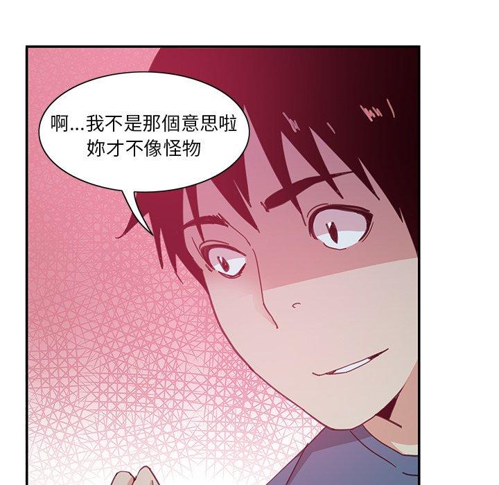 韩国漫画恶母传韩漫_恶母传-第4话在线免费阅读-韩国漫画-第98张图片