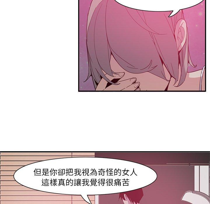 韩国漫画恶母传韩漫_恶母传-第4话在线免费阅读-韩国漫画-第100张图片