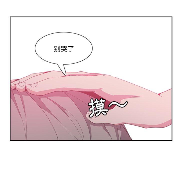 韩国漫画恶母传韩漫_恶母传-第4话在线免费阅读-韩国漫画-第104张图片