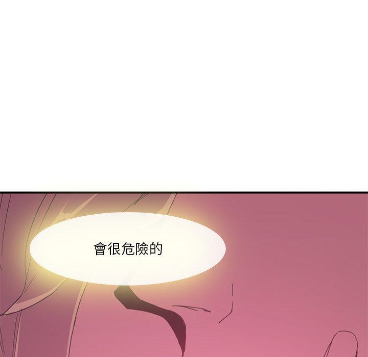 韩国漫画恶母传韩漫_恶母传-第4话在线免费阅读-韩国漫画-第116张图片