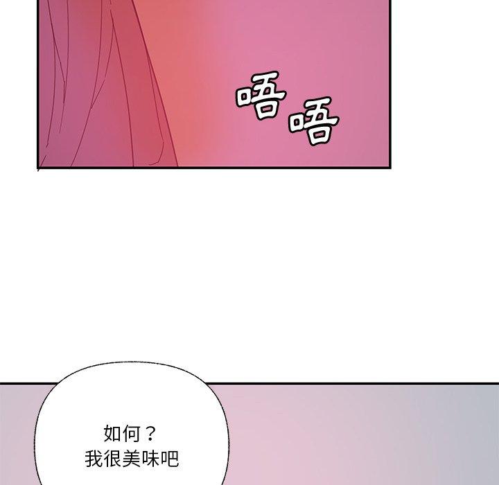 韩国漫画恶母传韩漫_恶母传-第5话在线免费阅读-韩国漫画-第6张图片