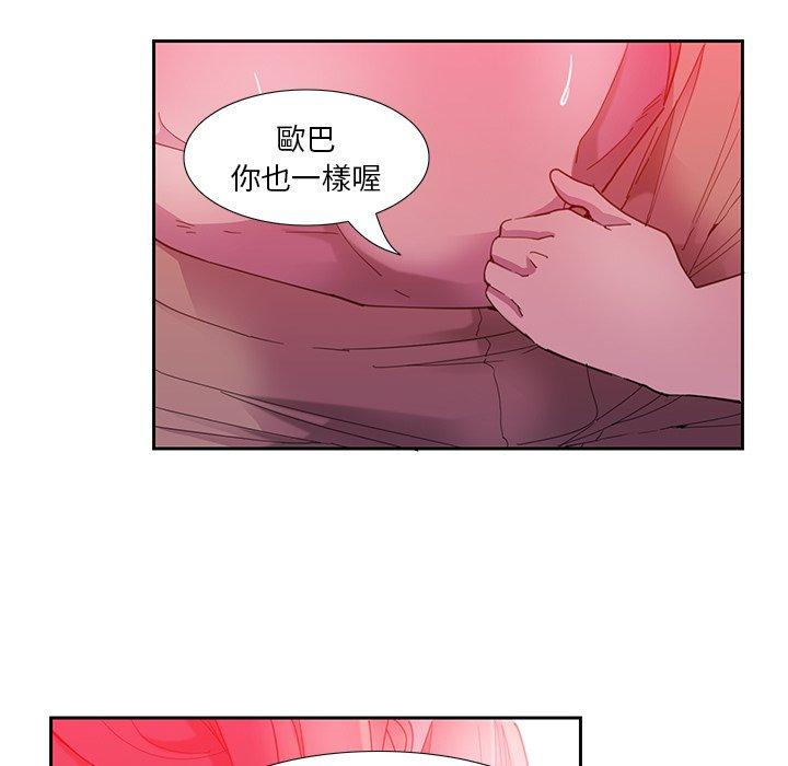 韩国漫画恶母传韩漫_恶母传-第5话在线免费阅读-韩国漫画-第23张图片