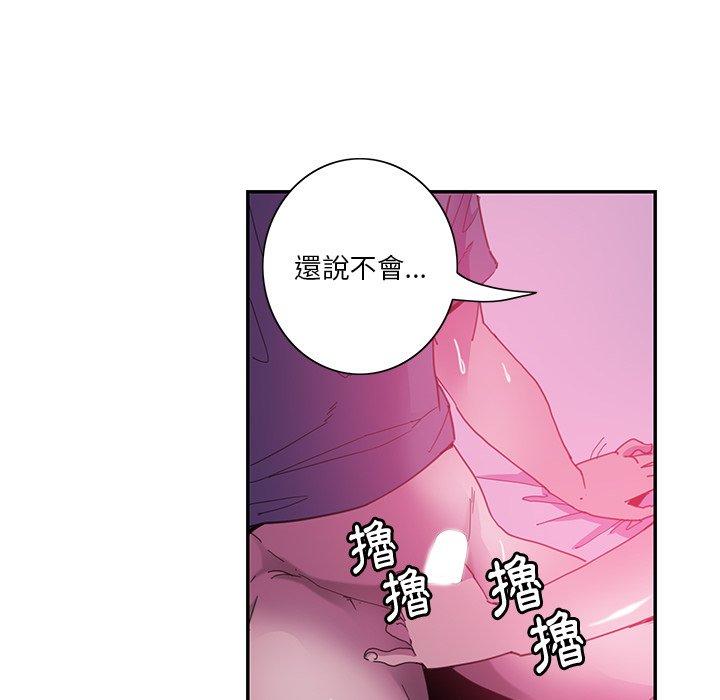 韩国漫画恶母传韩漫_恶母传-第5话在线免费阅读-韩国漫画-第31张图片