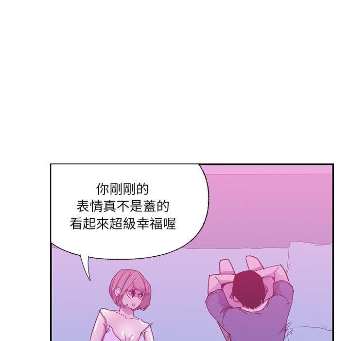 韩国漫画恶母传韩漫_恶母传-第5话在线免费阅读-韩国漫画-第47张图片