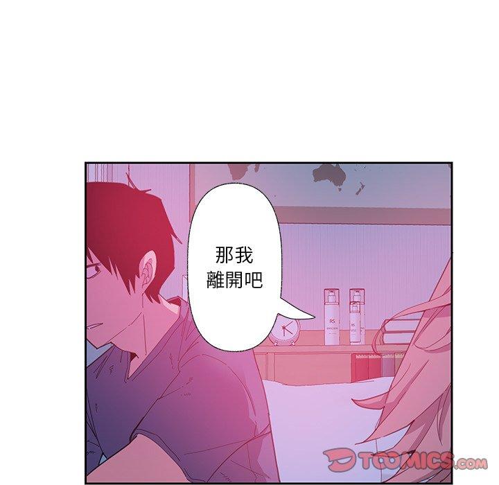 韩国漫画恶母传韩漫_恶母传-第5话在线免费阅读-韩国漫画-第54张图片