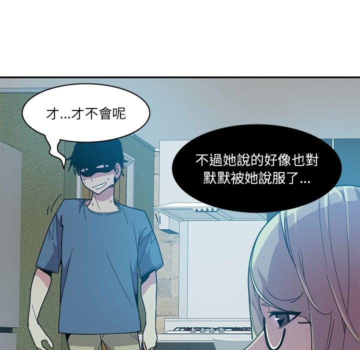 韩国漫画恶母传韩漫_恶母传-第5话在线免费阅读-韩国漫画-第61张图片