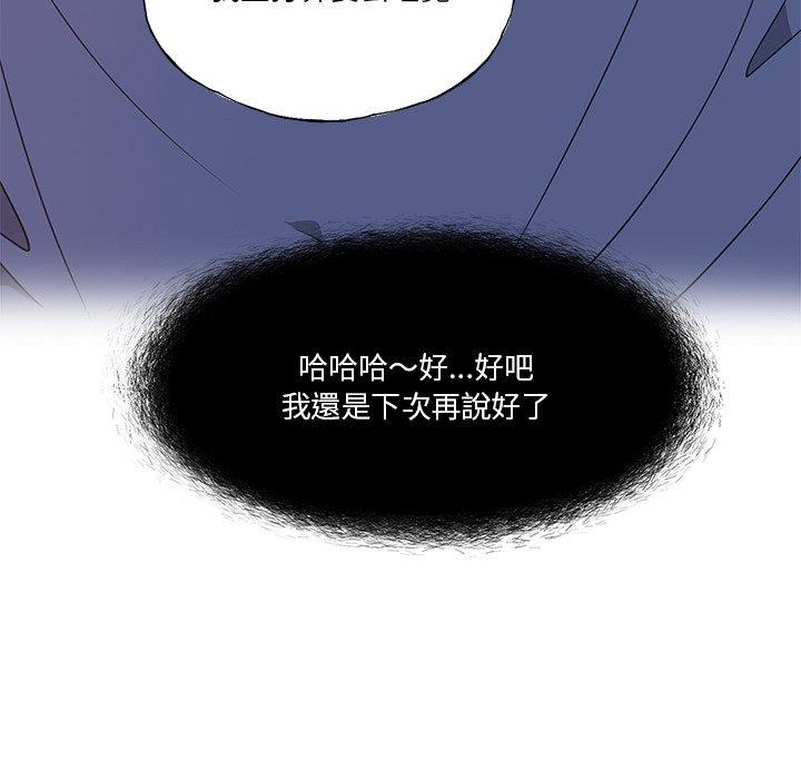 韩国漫画恶母传韩漫_恶母传-第6话在线免费阅读-韩国漫画-第12张图片