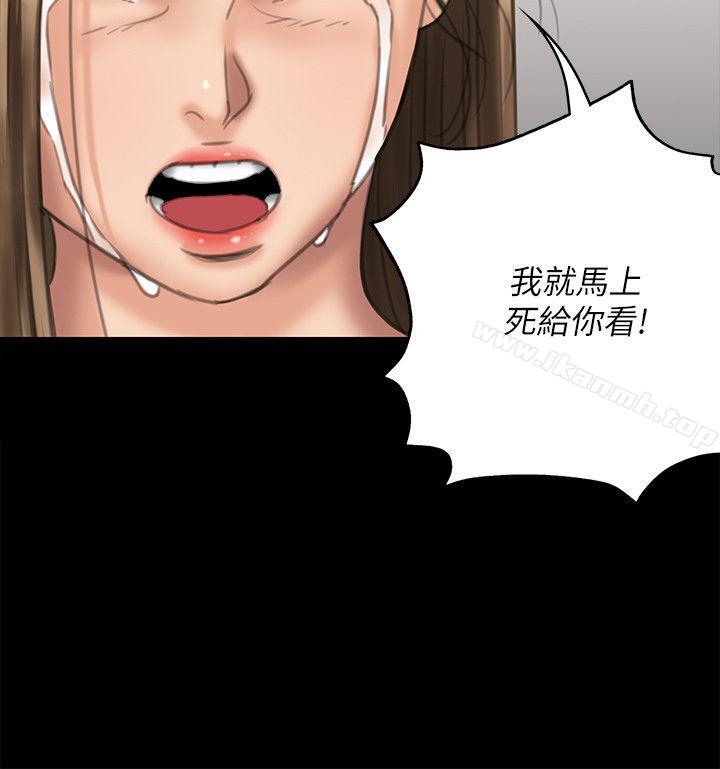 韩国漫画韩漫_傀儡-第74话-今晚住我家吧在线免费阅读-韩国漫画-第22张图片