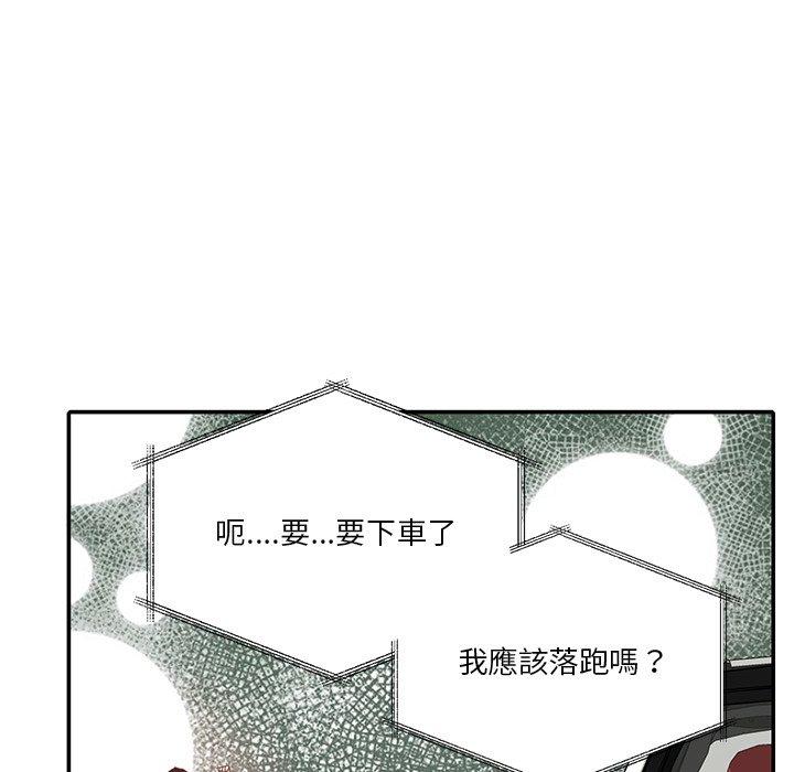 韩国漫画恶母传韩漫_恶母传-第6话在线免费阅读-韩国漫画-第24张图片