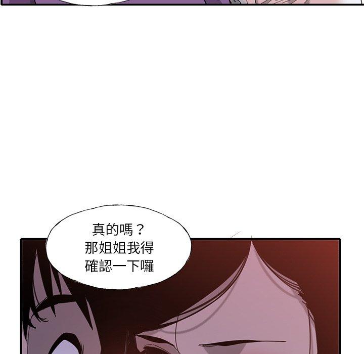 韩国漫画恶母传韩漫_恶母传-第6话在线免费阅读-韩国漫画-第34张图片