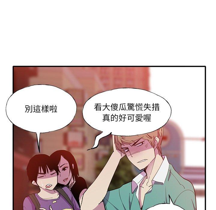 韩国漫画恶母传韩漫_恶母传-第6话在线免费阅读-韩国漫画-第36张图片