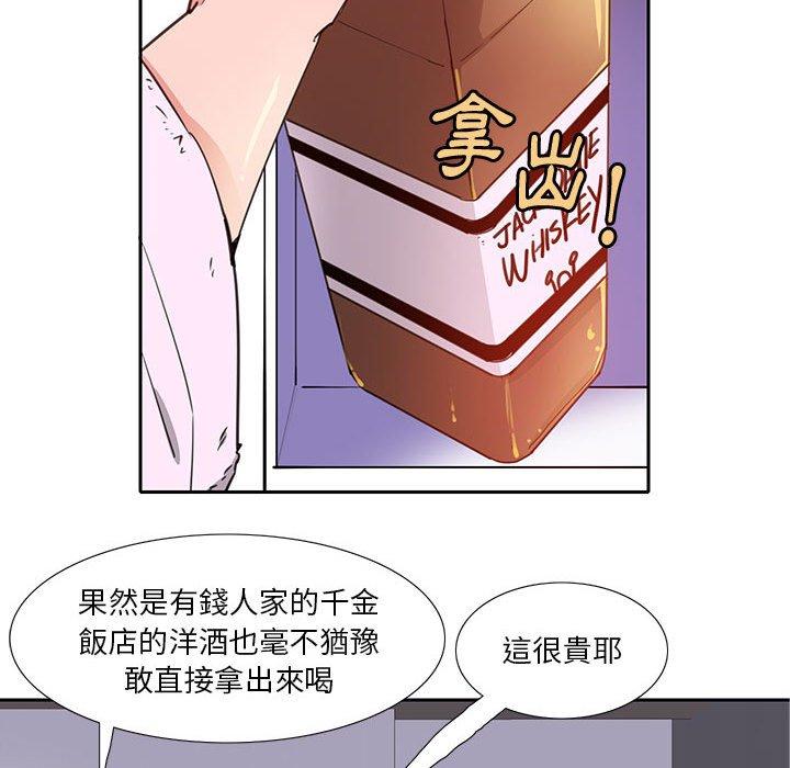 韩国漫画恶母传韩漫_恶母传-第7话在线免费阅读-韩国漫画-第49张图片