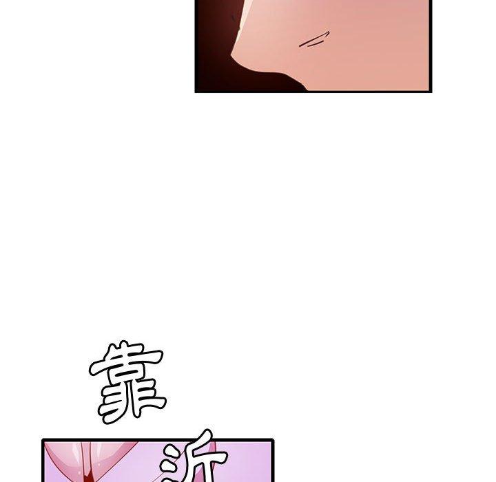 韩国漫画恶母传韩漫_恶母传-第7话在线免费阅读-韩国漫画-第55张图片