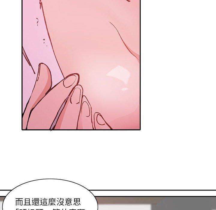 韩国漫画恶母传韩漫_恶母传-第7话在线免费阅读-韩国漫画-第97张图片