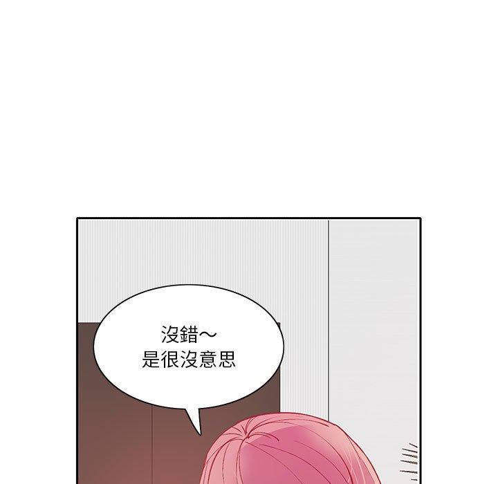 韩国漫画恶母传韩漫_恶母传-第7话在线免费阅读-韩国漫画-第100张图片