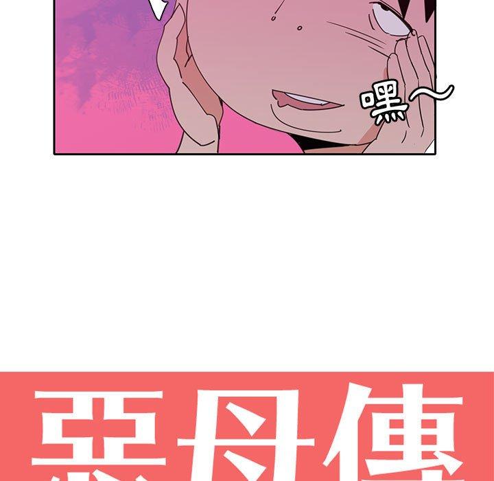 韩国漫画恶母传韩漫_恶母传-第8话在线免费阅读-韩国漫画-第21张图片