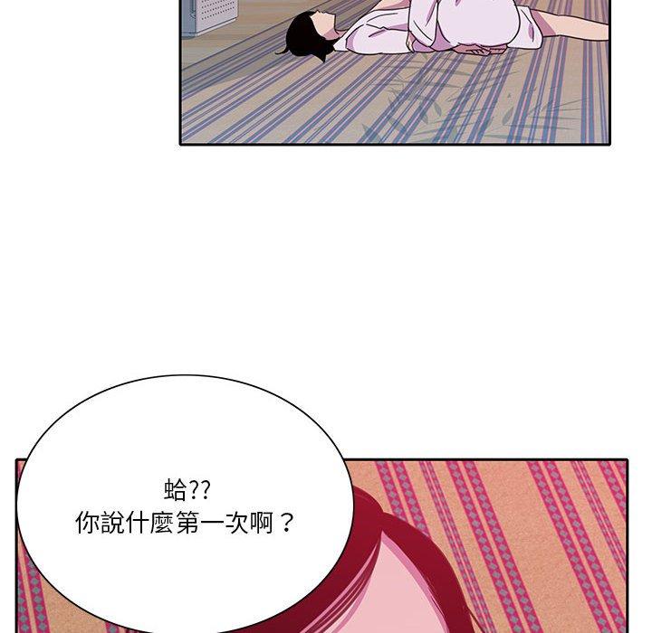 韩国漫画恶母传韩漫_恶母传-第8话在线免费阅读-韩国漫画-第42张图片