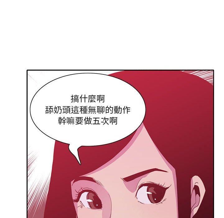 韩国漫画恶母传韩漫_恶母传-第8话在线免费阅读-韩国漫画-第46张图片