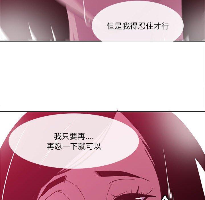 韩国漫画恶母传韩漫_恶母传-第8话在线免费阅读-韩国漫画-第60张图片