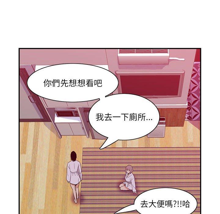 韩国漫画恶母传韩漫_恶母传-第8话在线免费阅读-韩国漫画-第76张图片