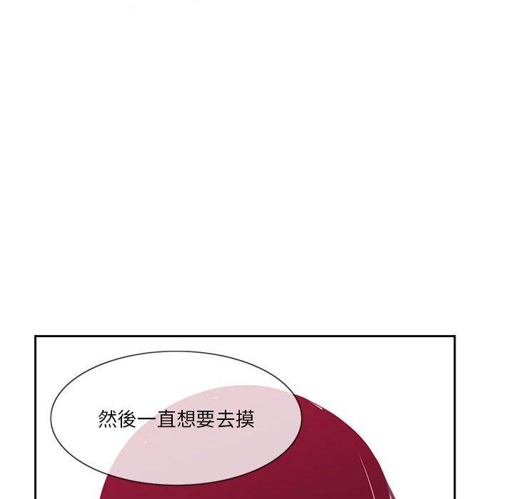 韩国漫画恶母传韩漫_恶母传-第8话在线免费阅读-韩国漫画-第84张图片