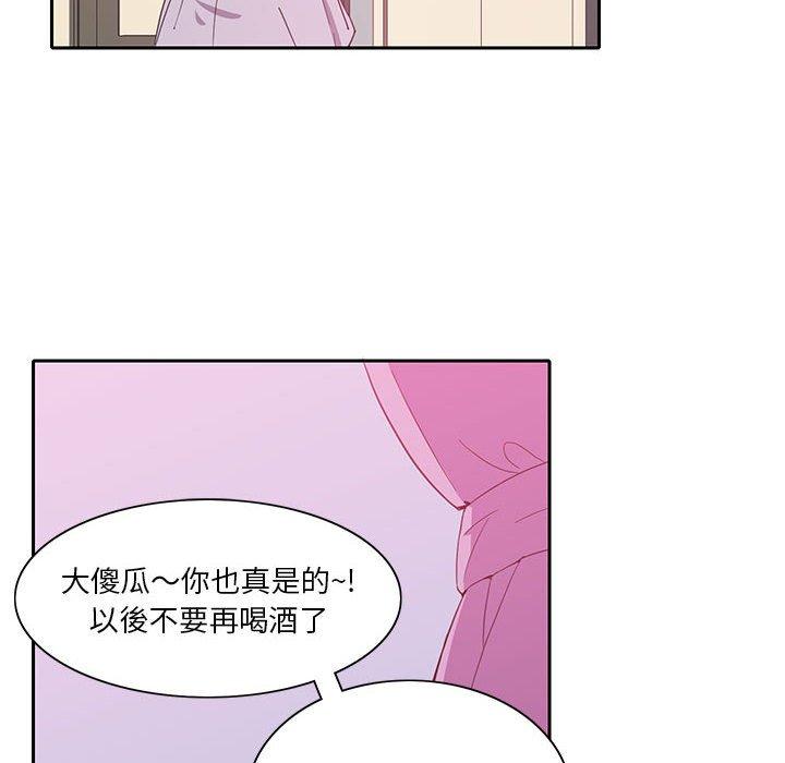 韩国漫画恶母传韩漫_恶母传-第8话在线免费阅读-韩国漫画-第102张图片