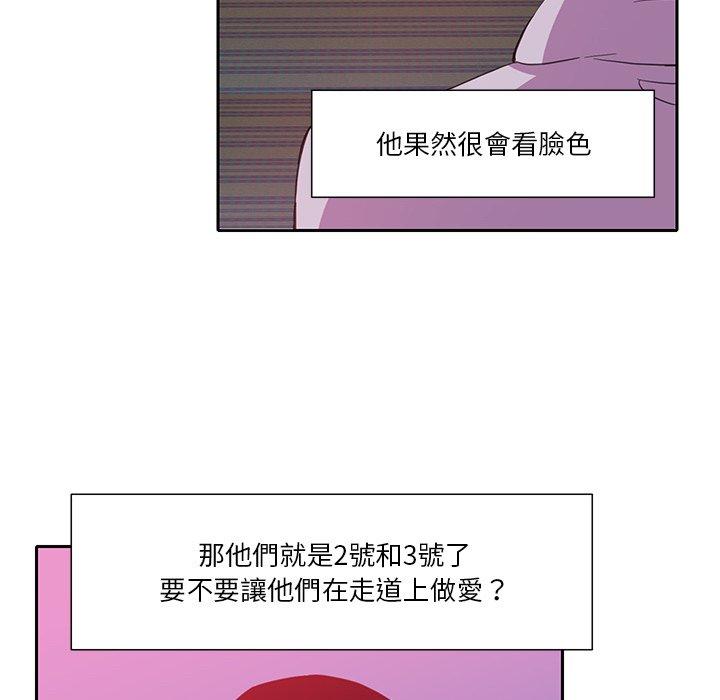 韩国漫画恶母传韩漫_恶母传-第9话在线免费阅读-韩国漫画-第12张图片