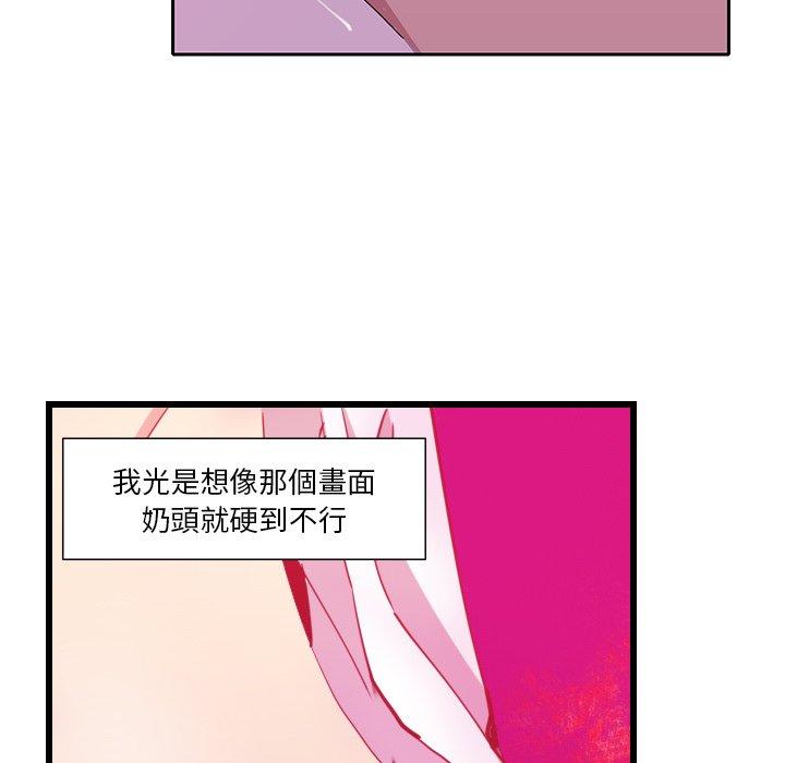 韩国漫画恶母传韩漫_恶母传-第9话在线免费阅读-韩国漫画-第18张图片