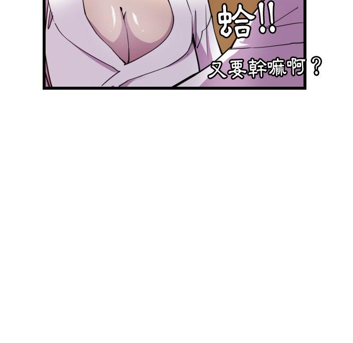 韩国漫画恶母传韩漫_恶母传-第9话在线免费阅读-韩国漫画-第29张图片