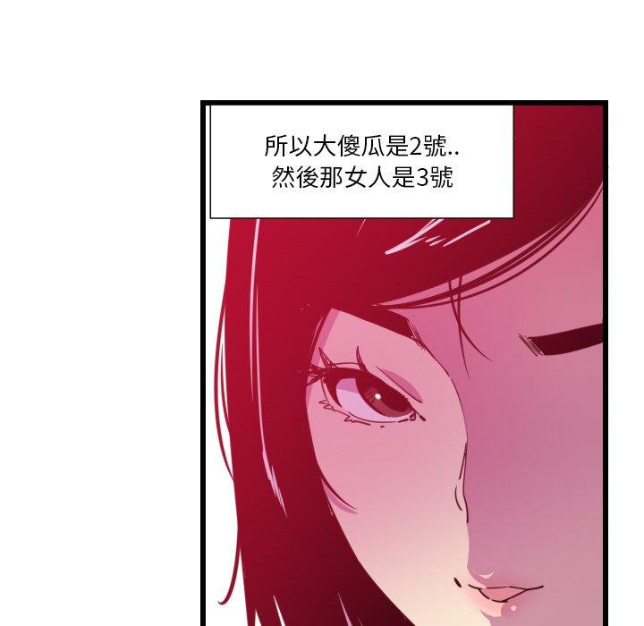 韩国漫画恶母传韩漫_恶母传-第9话在线免费阅读-韩国漫画-第35张图片