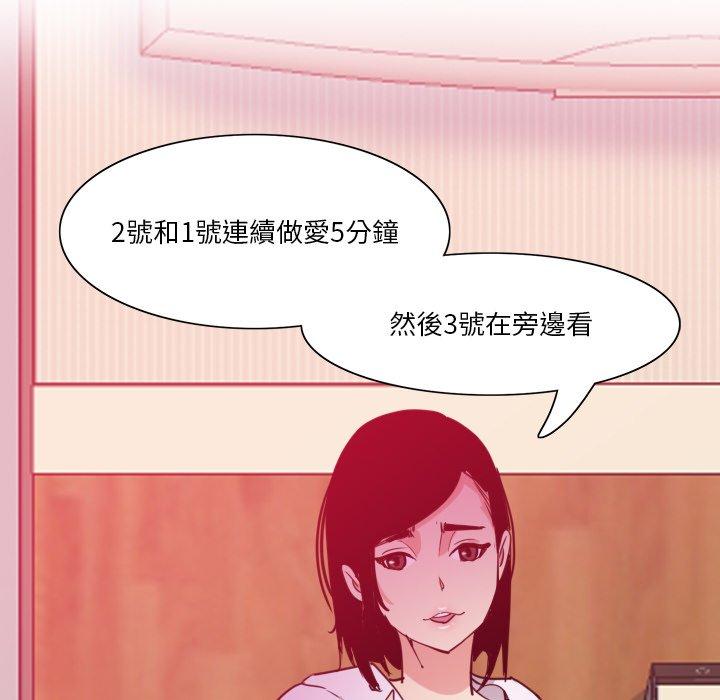 韩国漫画恶母传韩漫_恶母传-第9话在线免费阅读-韩国漫画-第37张图片